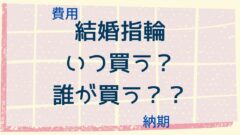 自己流妊活 排卵日とタイミングの取り方 図解 堅実派の主婦わこぺんが調べた結果